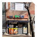 송미김밥 이미지