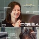 아이템 팰리스