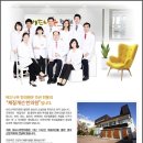 양산버드나무한의원 이미지