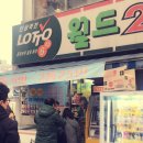연신내역6번출구 옆 이미지