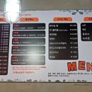 화덕구이 족보통 이미지