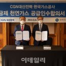 대산가스 - 17834 | 대산가스