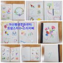 프랑스자수와 핸드메이드소품 이미지