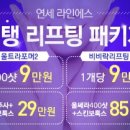 연세미엔의원 이미지