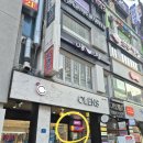 작명전문 박사행정사 | [안양/범계작명] 원하던 이름으로! 류시옥박사에너지작명소 후기