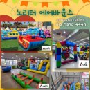 시립호반더퍼스트어린이집 이미지