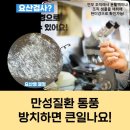 리우내과의원 이미지
