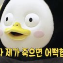 개성순두부 이미지