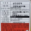 농업회사법인 바이오랩주식회사 이미지