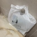 보림한의원 이미지