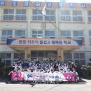 완도금일고등학교 이미지