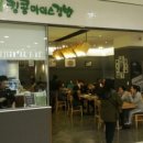 웰빙빅마켓 - 관악구 양녕로 49 | 웰빙빅마켓