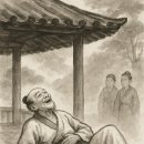 동고정東皐亭 | 笑臥亭