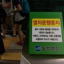 구포동경로당 이미지