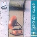 [스포주의] 20260705 뮤지컬 사의찬미 관극후기 (선한국, 정우연, 배우님)