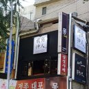 상인정신