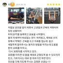 영바디짐 | "피지오 김선생의 피지오 트레이닝" 허리통증 없는 움직임의 솔루션 허x영님의 운동일지