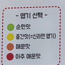 수당구장 | 광양읍 아구찜 맛집 '아구쟁이' 솔직후기 - 주차정보 아기의자 LF스퀘어맛집