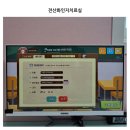 화인전산