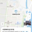 명지목장 | 🥯 사랑해베이글 명지점 포장 솔직 후기