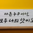 샵무드(#MOOD)