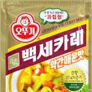 이맛유통 이미지
