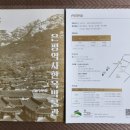 은평역사한옥박물관 이미지