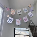 구미 키즈카페) 인원 제한이 없는 대관 가능 키즈카페 우리끼리 키즈카페 자동차마을 사곡역점