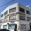 김서영베트남쌀국수