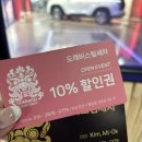 새로나세차장 이미지