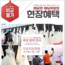 오피뉴