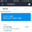 엔진이알 이미지