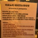 이오노이(ionoi) 이미지
