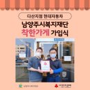 다산점현대자동차