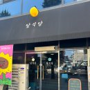 달식당