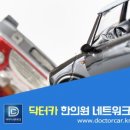 광동한의원 네이버블로그