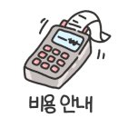 그라하 빌리지 이미지