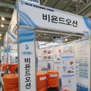 제15회 자율관리어업 전국대회 참가