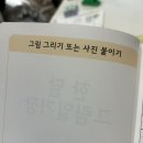 그림일기 이미지