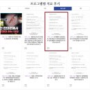 파성학원 | 돌발성난청재발, 치료할 수 있을 지 궁금하다면 <필독>