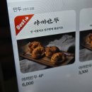 익산역화장실 | 익산 야끼만두 맛집 솝말칼국수 익산역점｜주차 편한 칼국수 솔직 후기