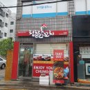 건대 닭꼬치 타코야끼 청춘닭꼬치 건대점