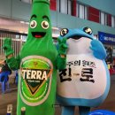 꼬지이야기 이미지