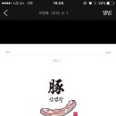 명물수산