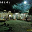 돌방구식당 이미지