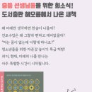 도서출판 해오름