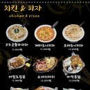 맥주의전설 이미지