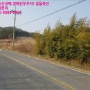 청양군남양면백금보건진료소 이미지