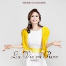 박해미의 라비앙로즈 이미지