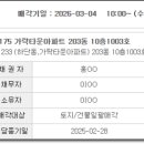 하단동1003 이미지